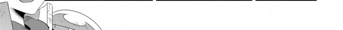 Only I Know That This World is a Game Chapter 17 page 34 - 