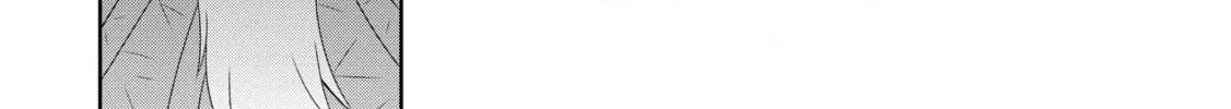 Only I Know That This World is a Game Chapter 18 page 44 - 