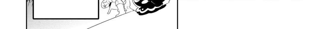 Only I Know That This World is a Game Chapter 18 page 8 - 