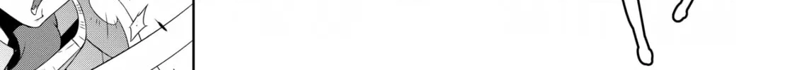 Only I Know That This World is a Game Chapter 18 page 74 - 