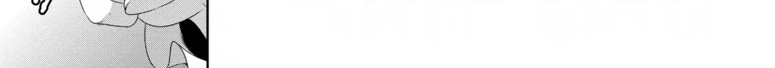 Only I Know That This World is a Game Chapter 18 page 82 - 