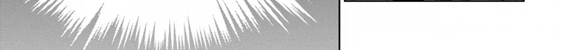 Only I Know That This World is a Game Chapter 18 page 98 - 