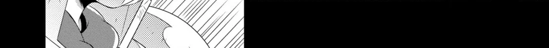 Only I Know That This World is a Game Chapter 19 page 4 - 
