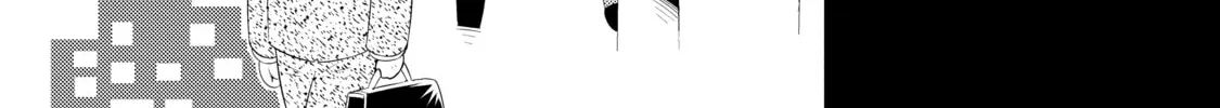 Only I Know That This World is a Game Chapter 2 page 2 - 