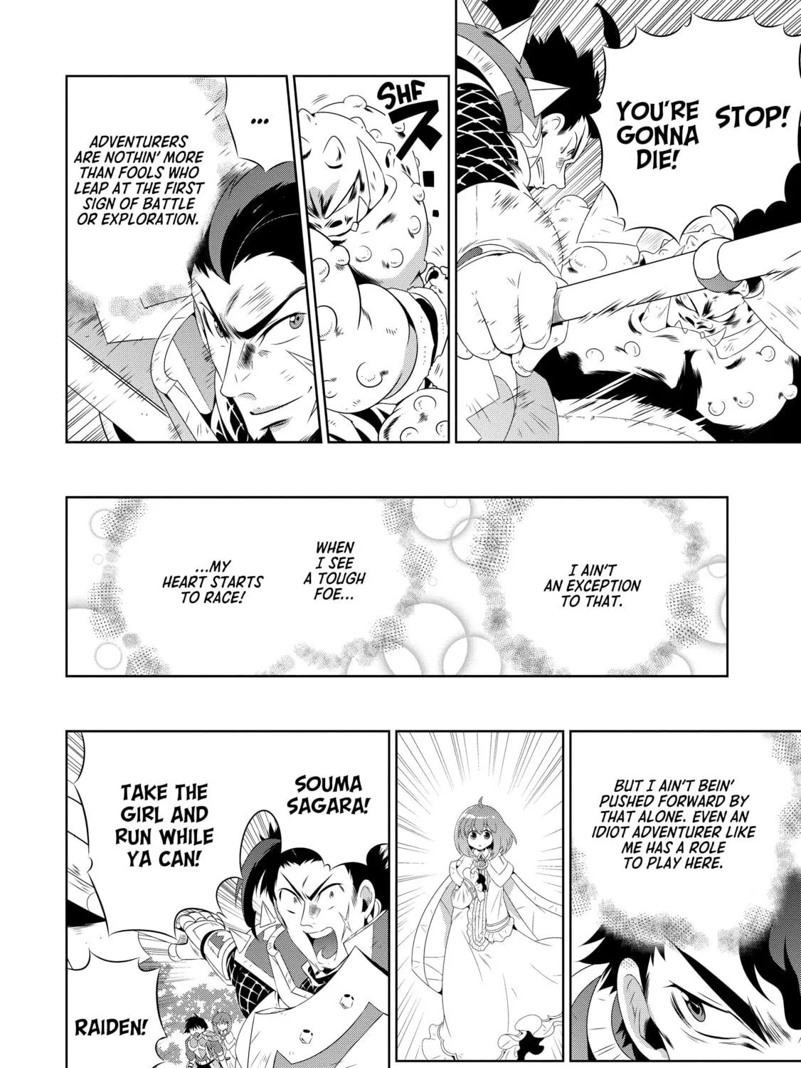 Only I Know That This World is a Game Chapter 22 page 23 - 