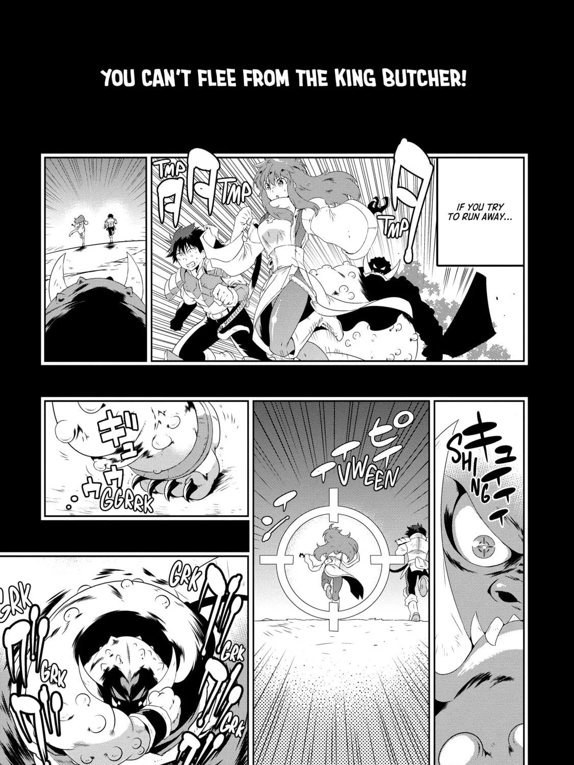 Only I Know That This World is a Game Chapter 23 page 5 - 