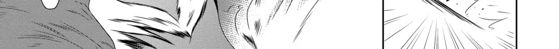 Only I Know That This World is a Game Chapter 23 page 74 - 