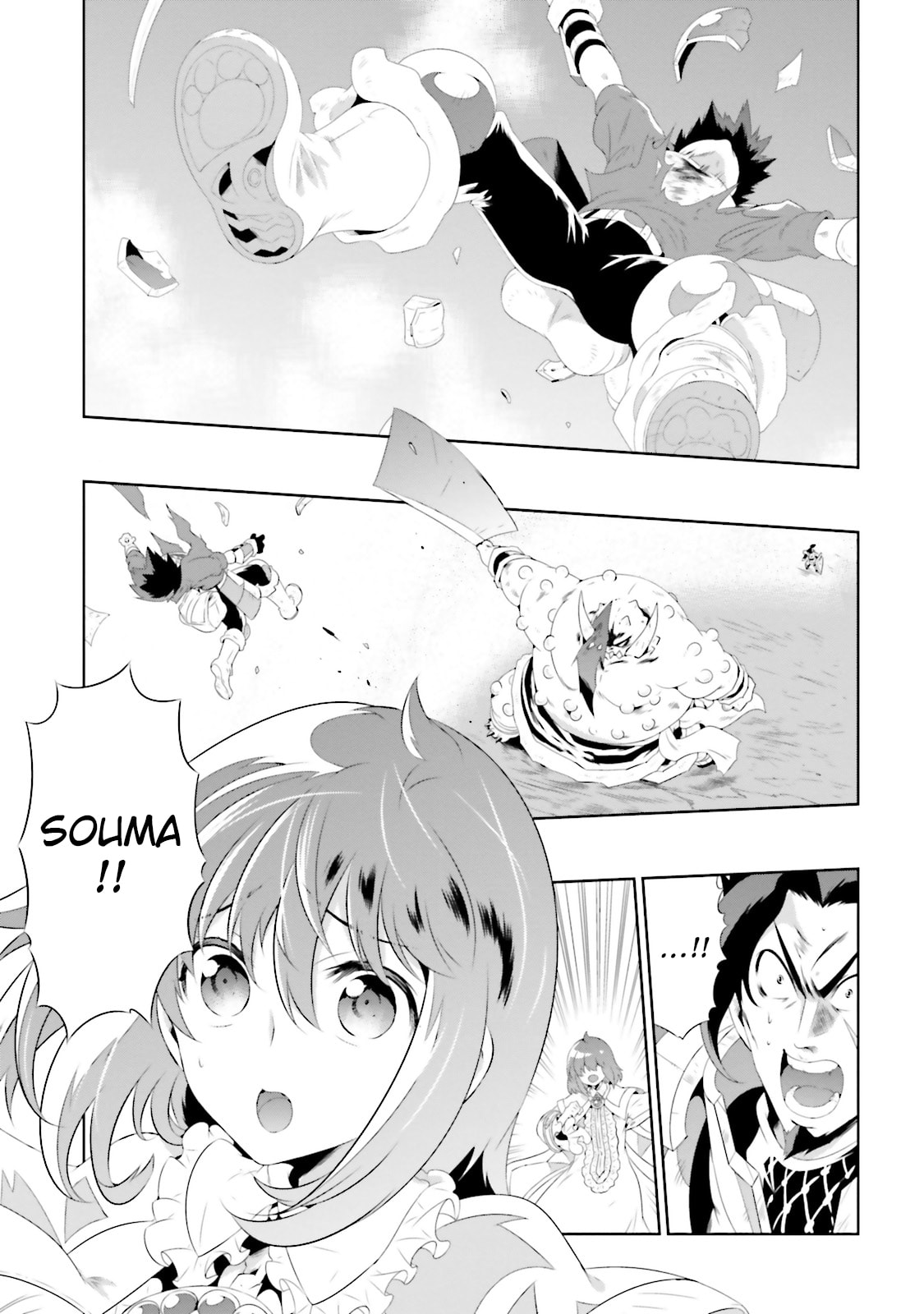 Only I Know That This World is a Game Chapter 24 page 1 - 