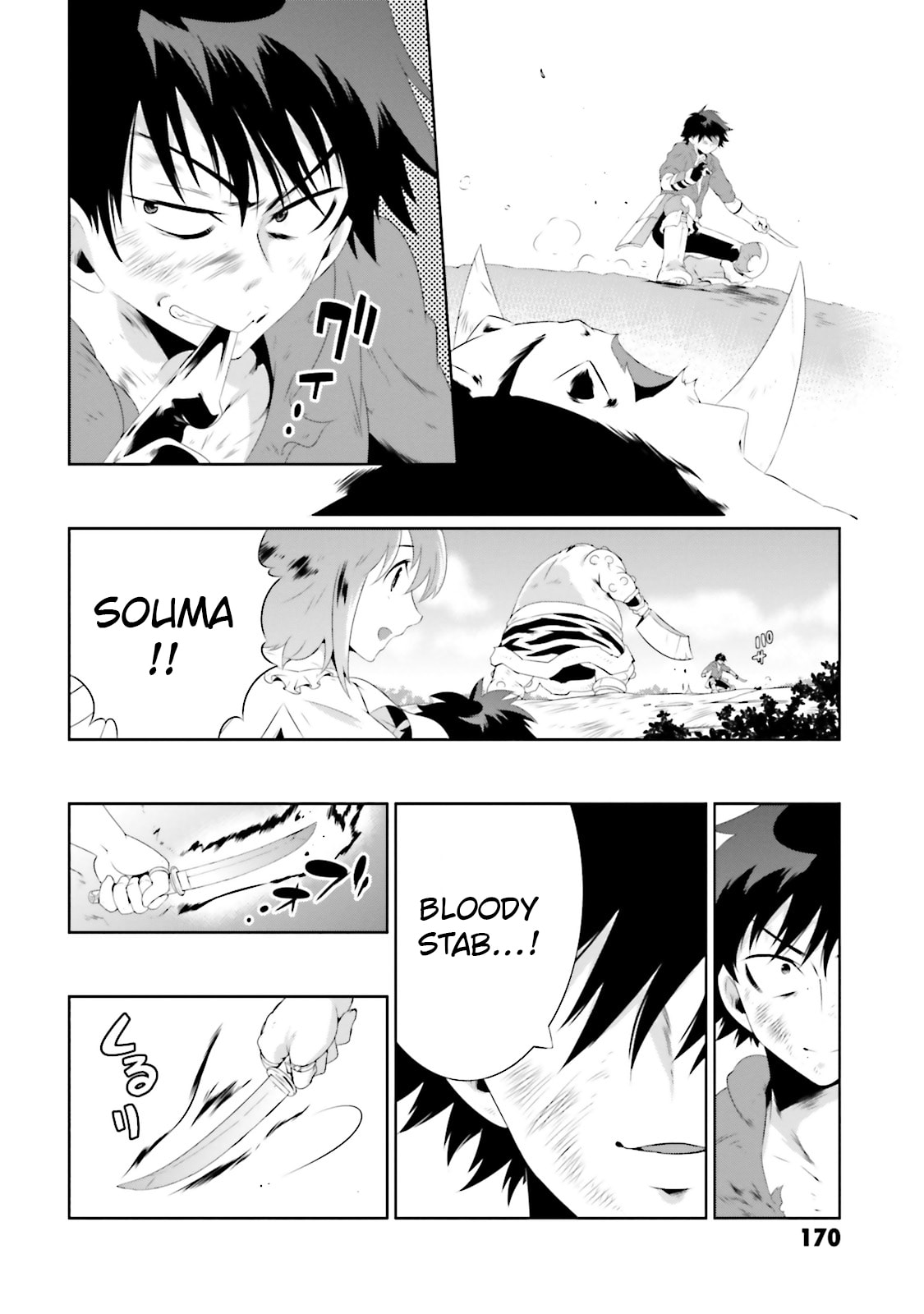 Only I Know That This World is a Game Chapter 24 page 18 - 