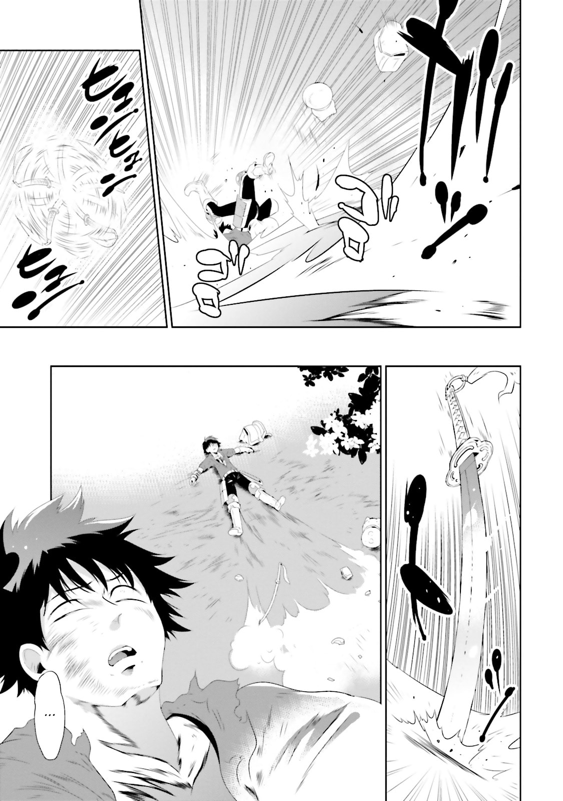 Only I Know That This World is a Game Chapter 24 page 3 - 