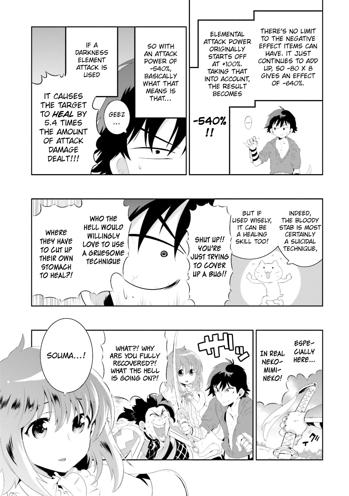 Only I Know That This World is a Game Chapter 24 page 21 - 