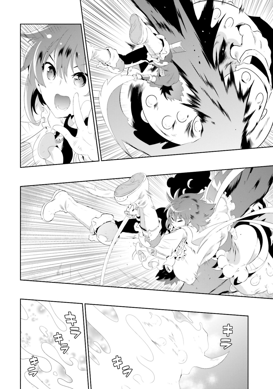 Only I Know That This World is a Game Chapter 24 page 30 - 