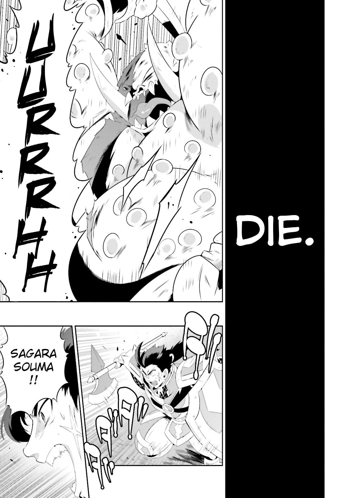 Only I Know That This World is a Game Chapter 24 page 5 - 