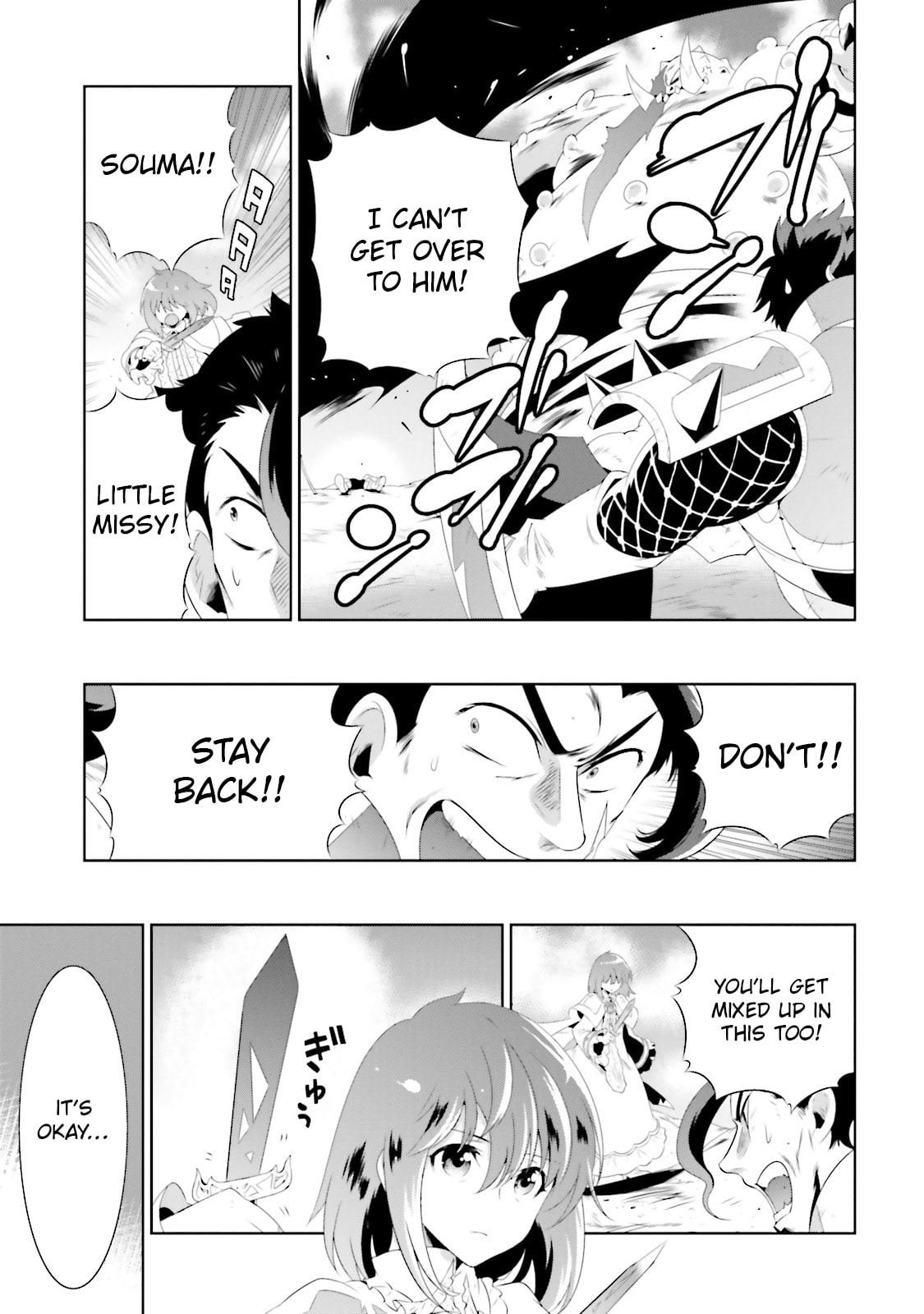 Only I Know That This World is a Game Chapter 24 page 7 - 