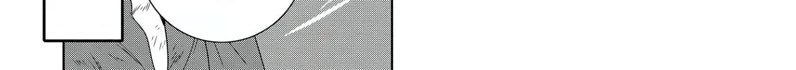 Only I Know That This World is a Game Chapter 26 page 16 - 