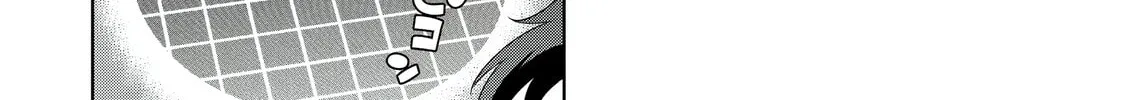 Only I Know That This World is a Game Chapter 26 page 44 - 