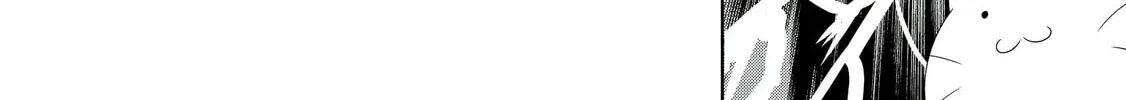 Only I Know That This World is a Game Chapter 26 page 8 - 