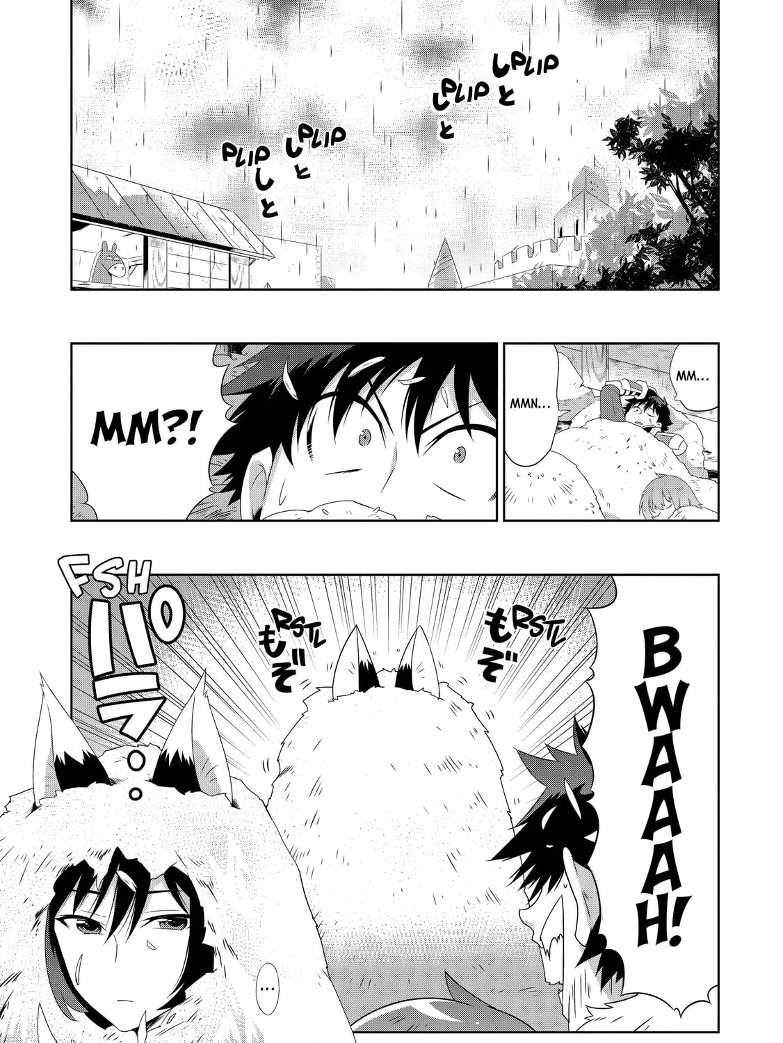 Only I Know That This World is a Game Chapter 27 page 1 - 