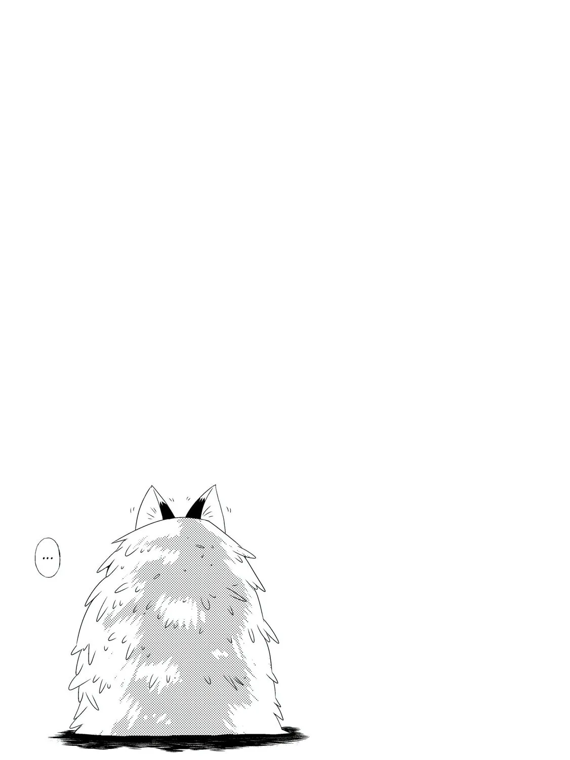 Only I Know That This World is a Game Chapter 27 page 57 - 