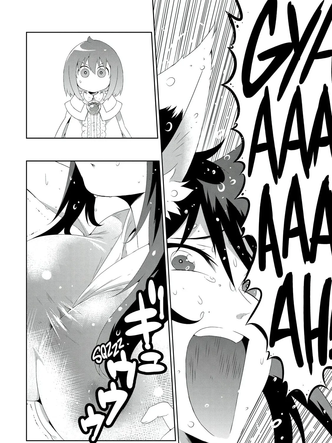 Only I Know That This World is a Game Chapter 29 page 15 - 