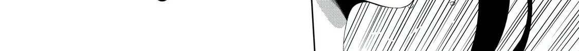 Only I Know That This World is a Game Chapter 29 page 16 - 