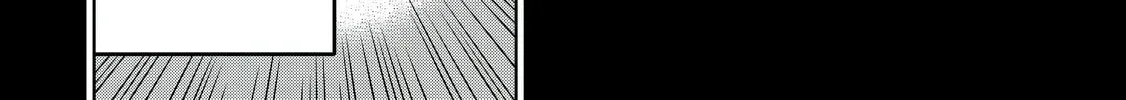 Only I Know That This World is a Game Chapter 29 page 8 - 