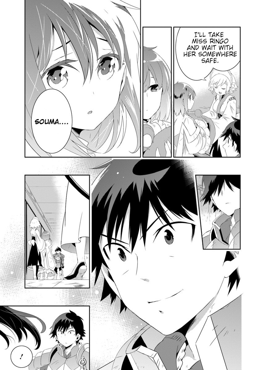 Only I Know That This World is a Game Chapter 30.1 page 15 - 