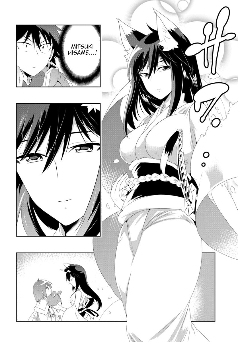 Only I Know That This World is a Game Chapter 30.1 page 16 - 