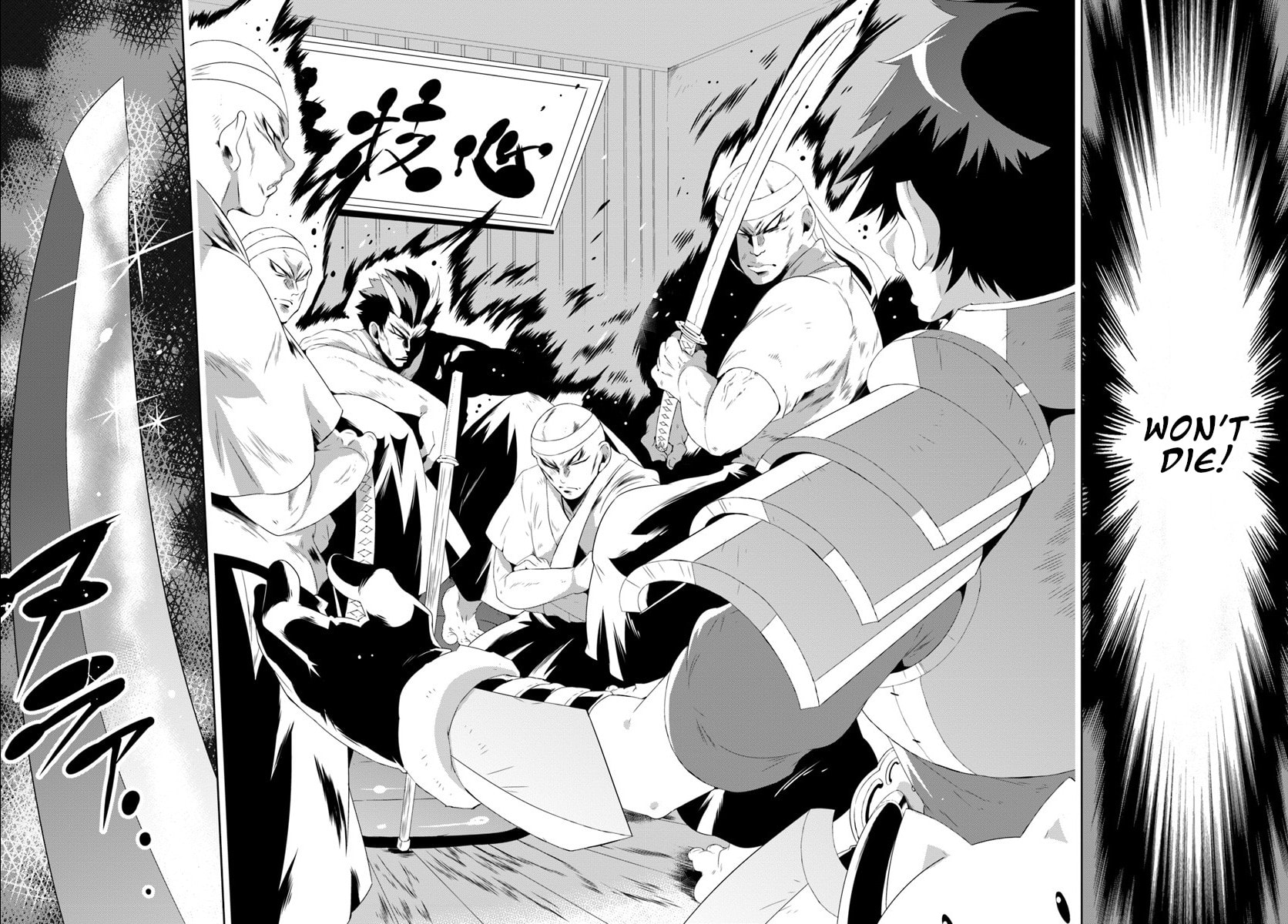 Only I Know That This World is a Game Chapter 30.1 page 20 - 