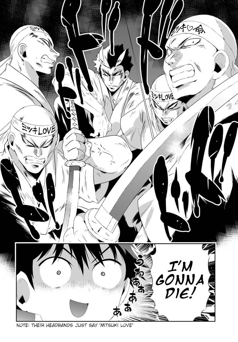 Only I Know That This World is a Game Chapter 30.1 page 21 - 