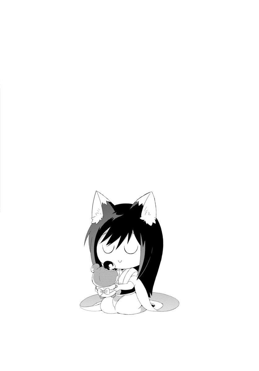 Only I Know That This World is a Game Chapter 30.1 page 4 - 