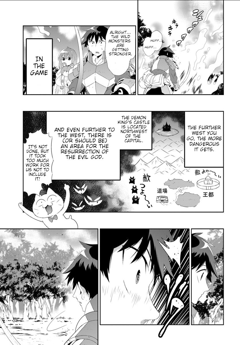 Only I Know That This World is a Game Chapter 30.1 page 7 - 