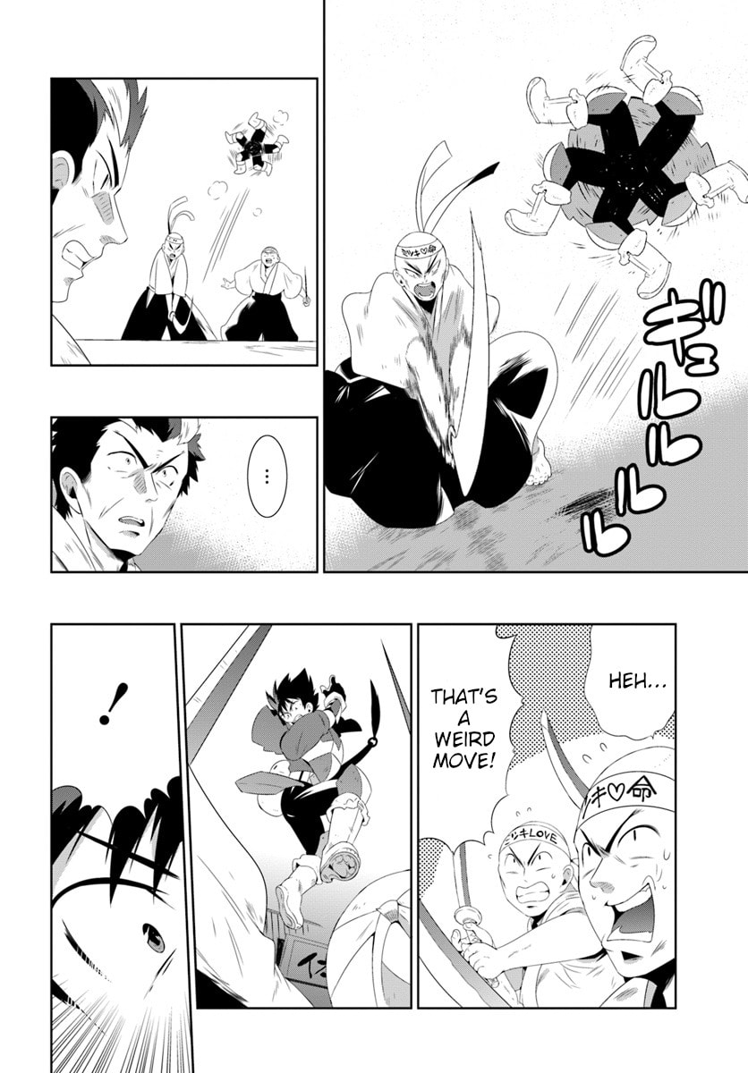 Only I Know That This World is a Game Chapter 30.2 page 12 - 