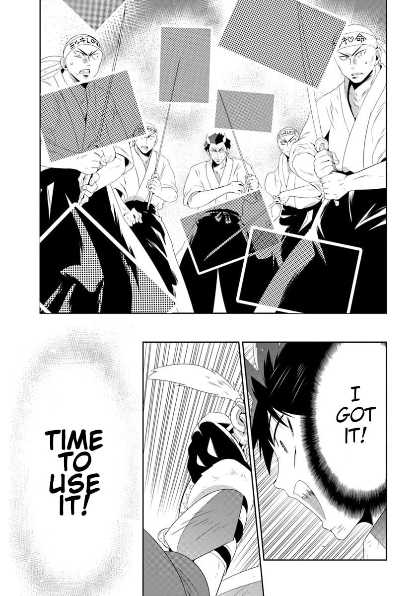 Only I Know That This World is a Game Chapter 30.2 page 13 - 