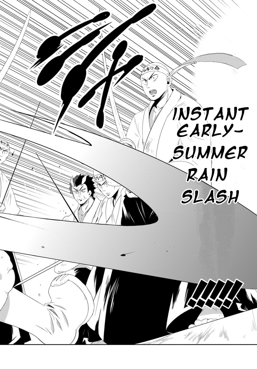 Only I Know That This World is a Game Chapter 30.2 page 14 - 
