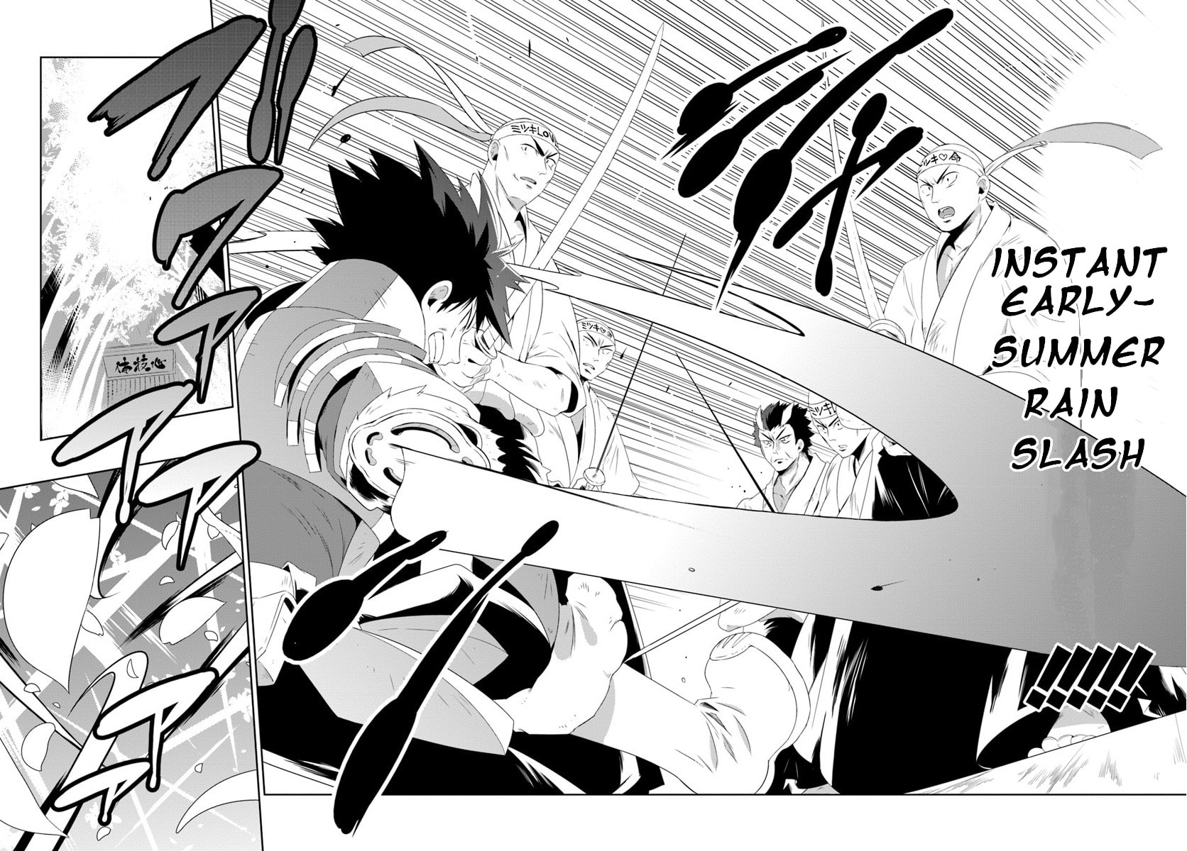 Only I Know That This World is a Game Chapter 30.2 page 15 - 