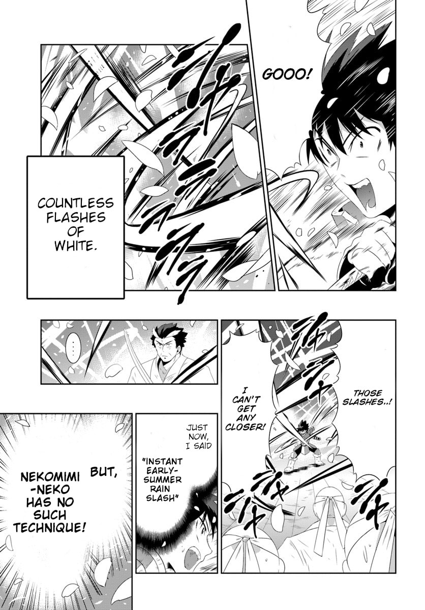 Only I Know That This World is a Game Chapter 30.2 page 18 - 