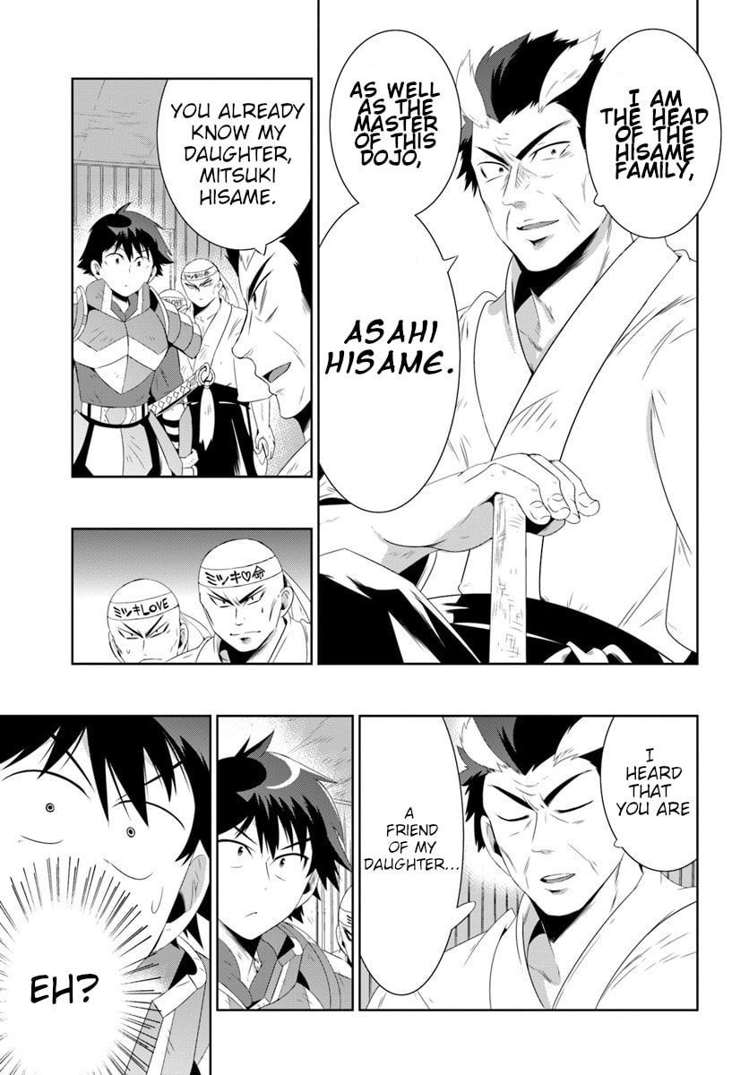 Only I Know That This World is a Game Chapter 30.2 page 3 - 