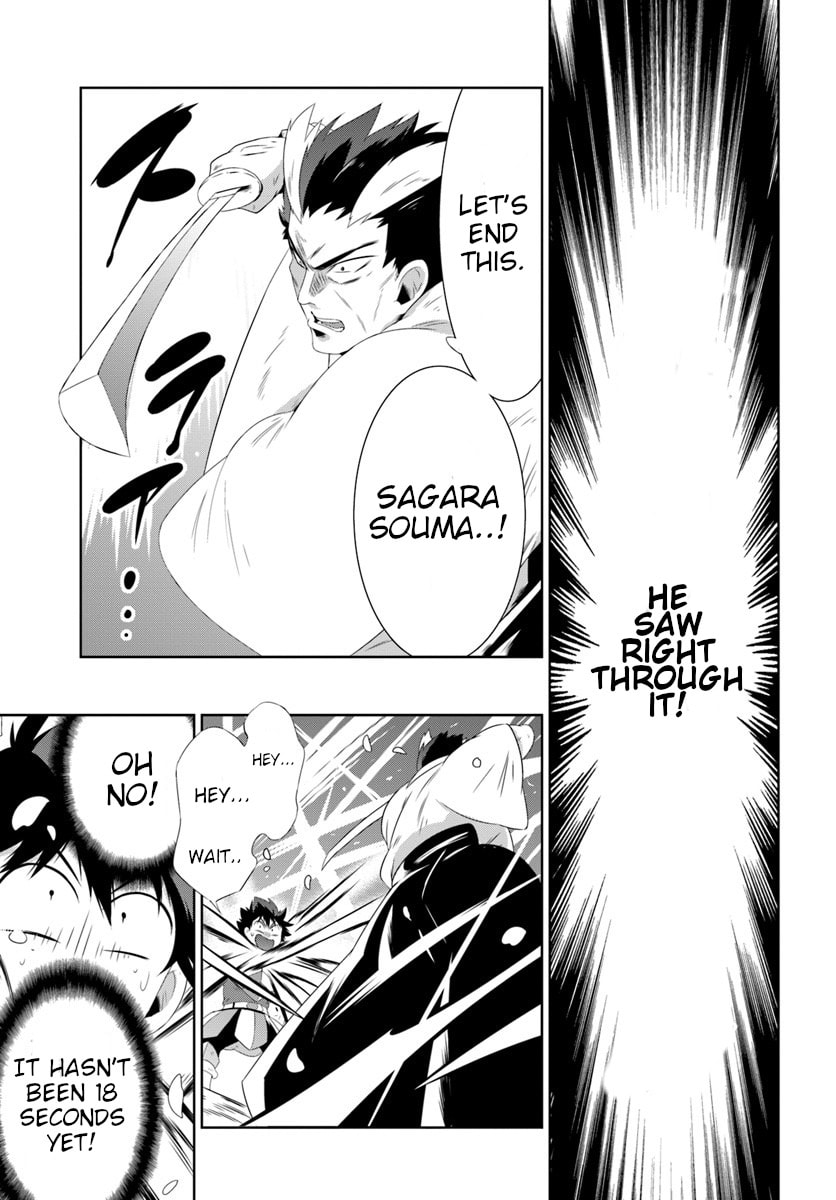 Only I Know That This World is a Game Chapter 30.2 page 24 - 