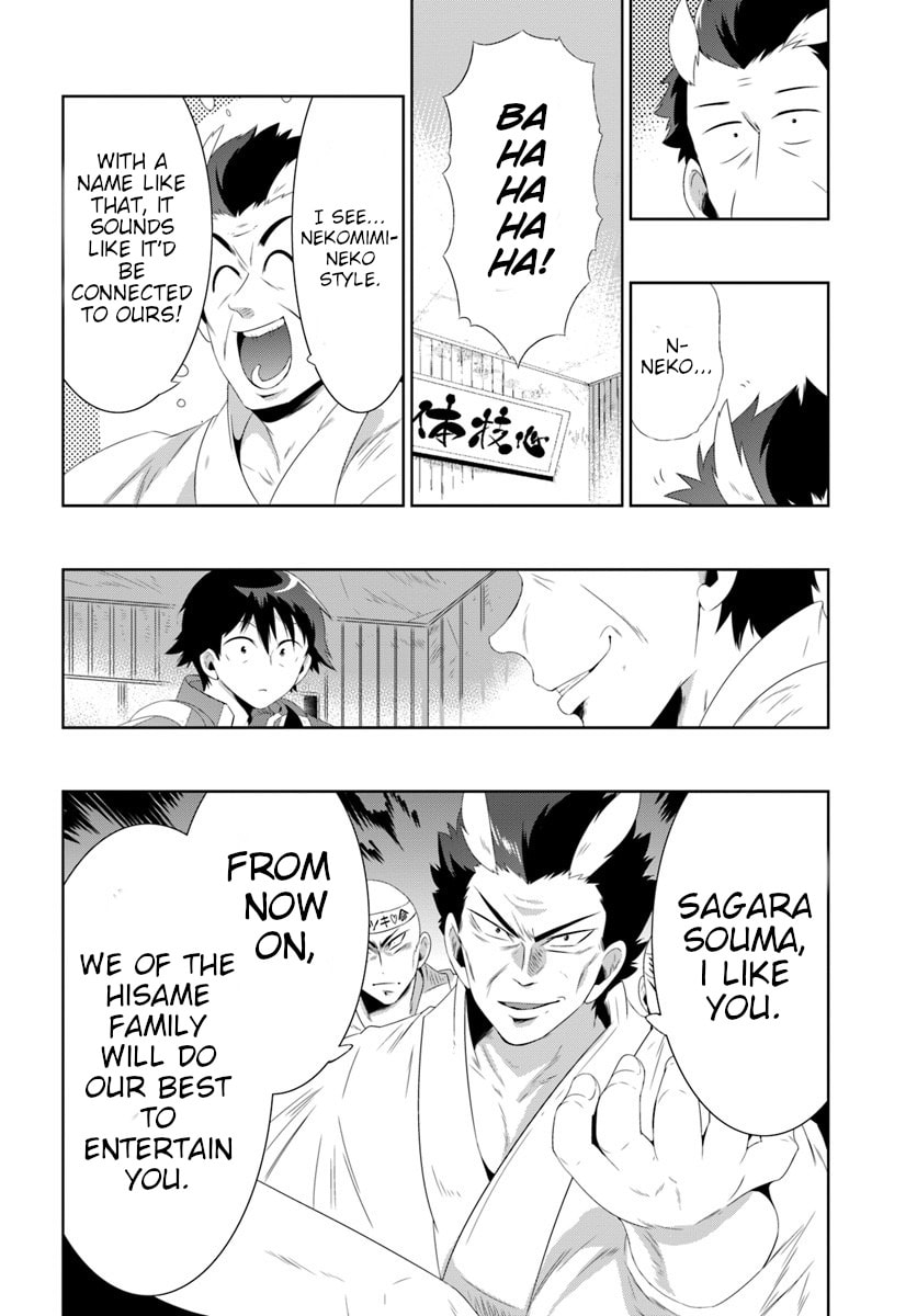 Only I Know That This World is a Game Chapter 30.2 page 31 - 