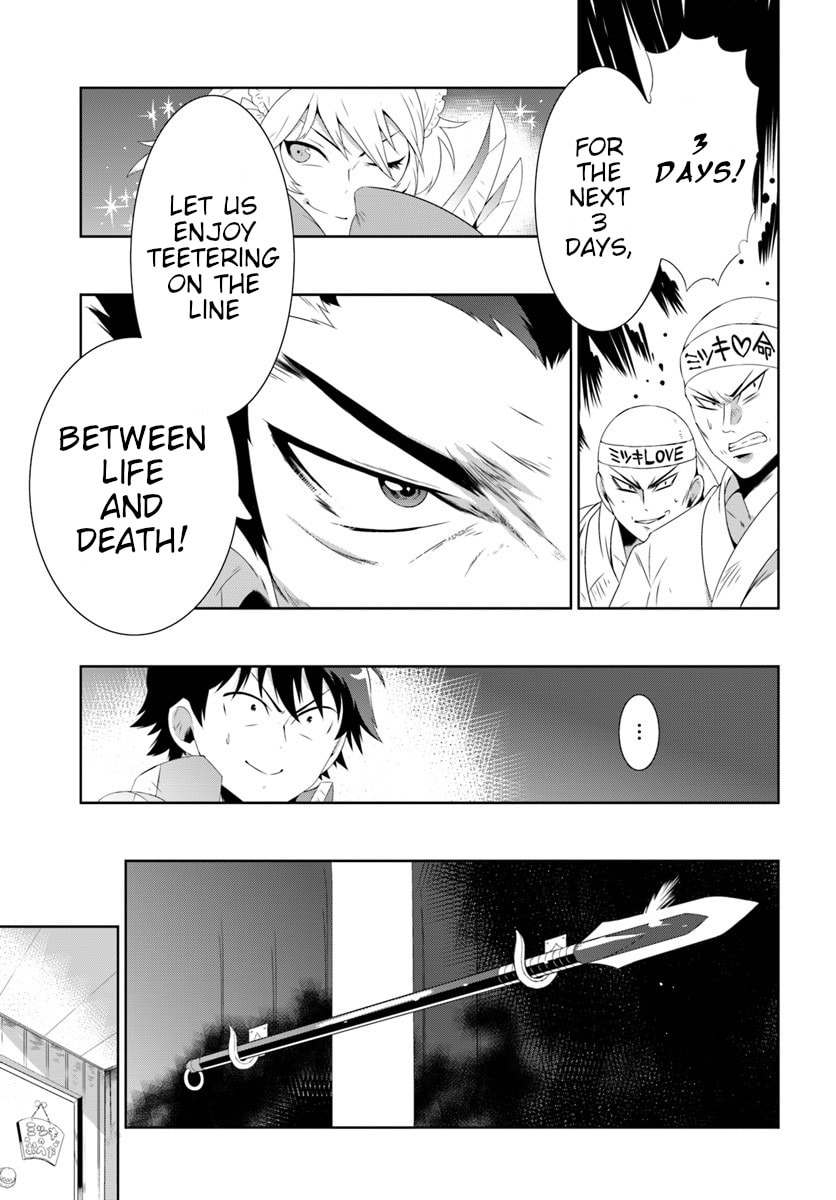 Only I Know That This World is a Game Chapter 30.2 page 32 - 