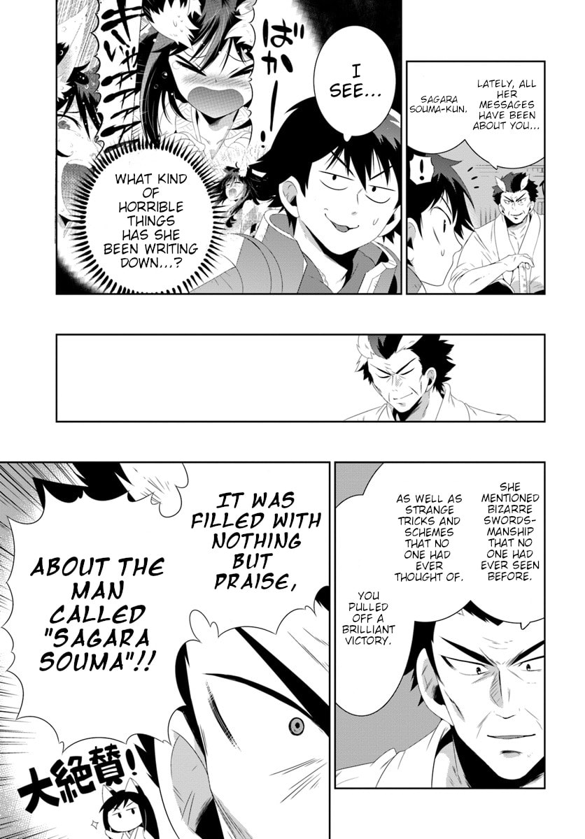 Only I Know That This World is a Game Chapter 30.2 page 5 - 
