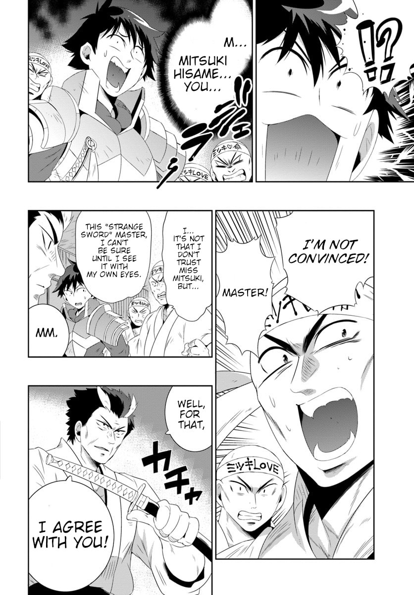Only I Know That This World is a Game Chapter 30.2 page 6 - 