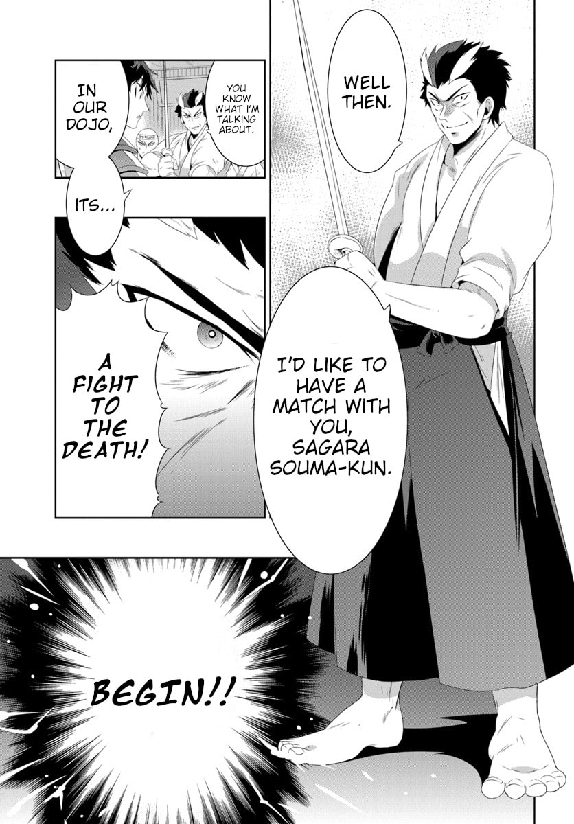 Only I Know That This World is a Game Chapter 30.2 page 7 - 
