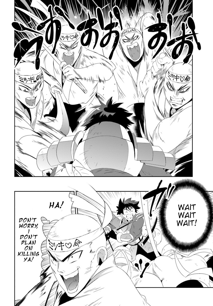 Only I Know That This World is a Game Chapter 30.2 page 8 - 