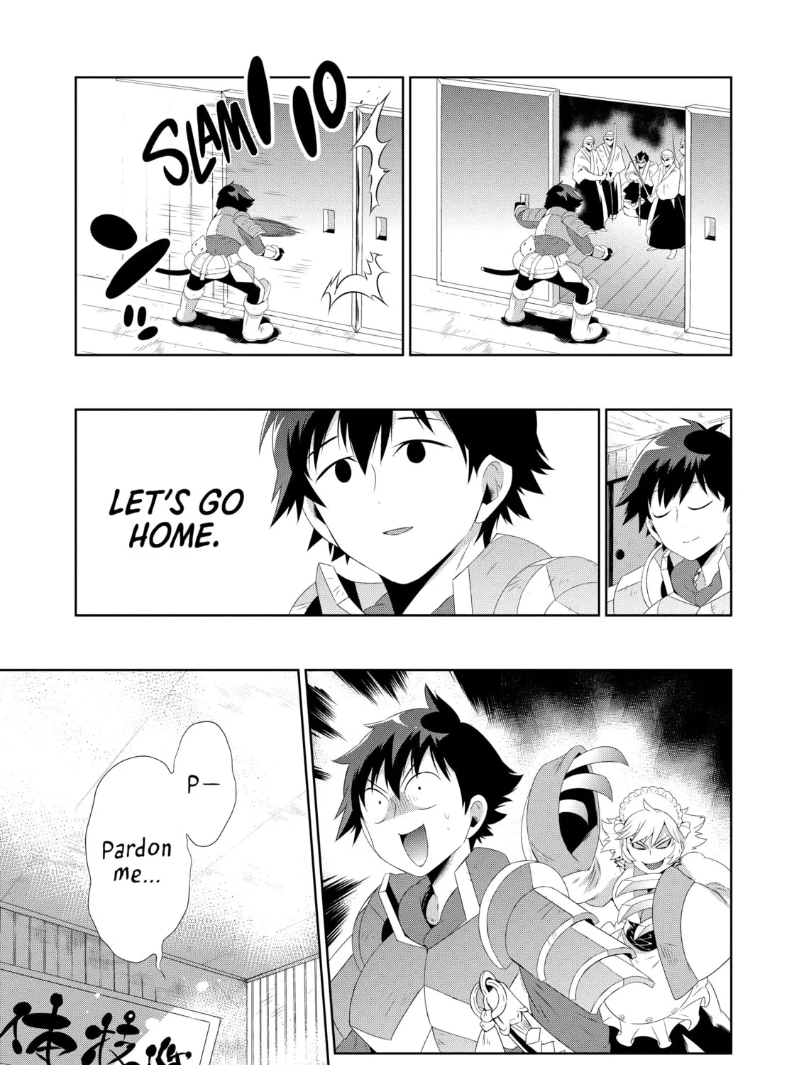 Only I Know That This World is a Game Chapter 30 page 31 - 