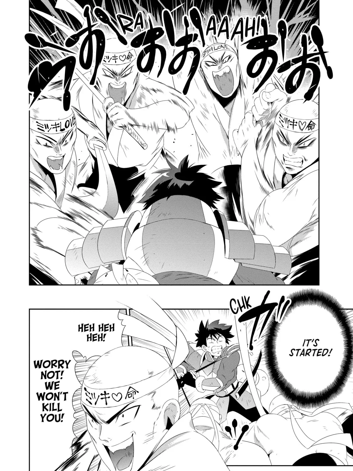 Only I Know That This World is a Game Chapter 30 page 45 - 