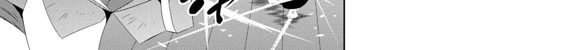 Only I Know That This World is a Game Chapter 30 page 68 - 