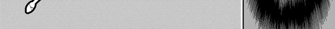 Only I Know That This World is a Game Chapter 33 page 16 - 