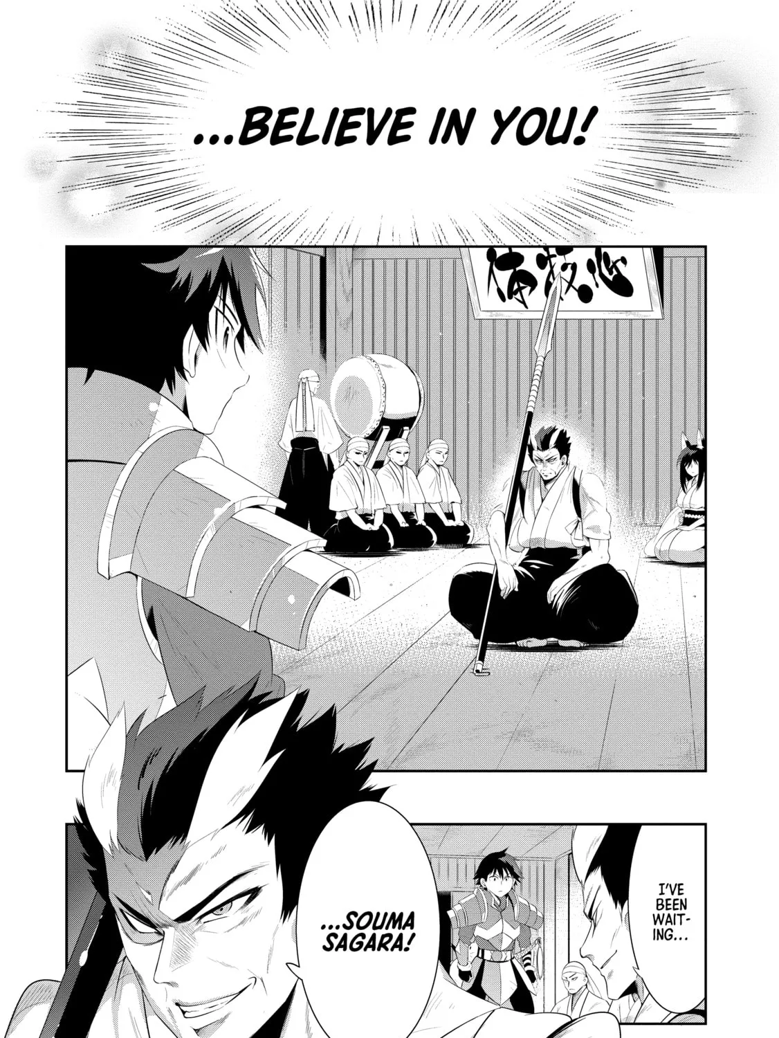 Only I Know That This World is a Game Chapter 33 page 43 - 